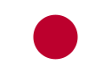 Japanese flag