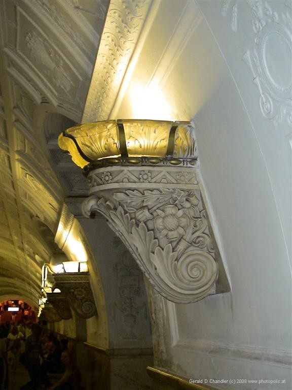 Metro wall decoration